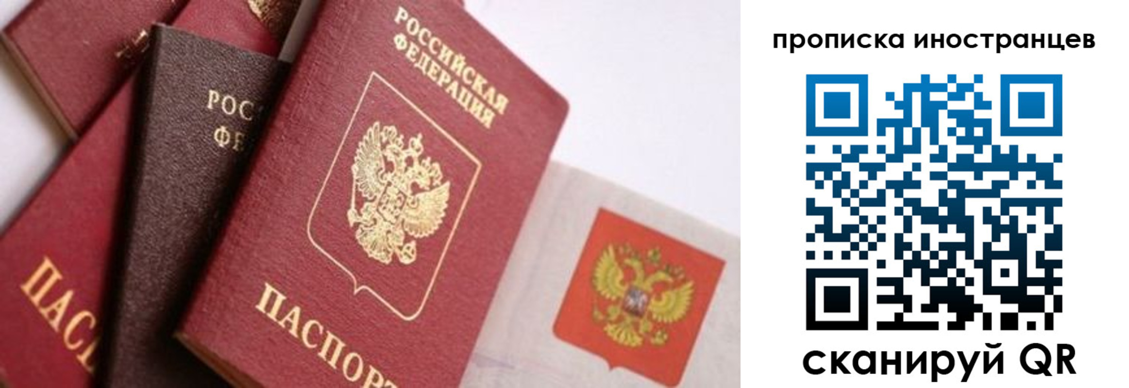регистрация для школы в Щучье