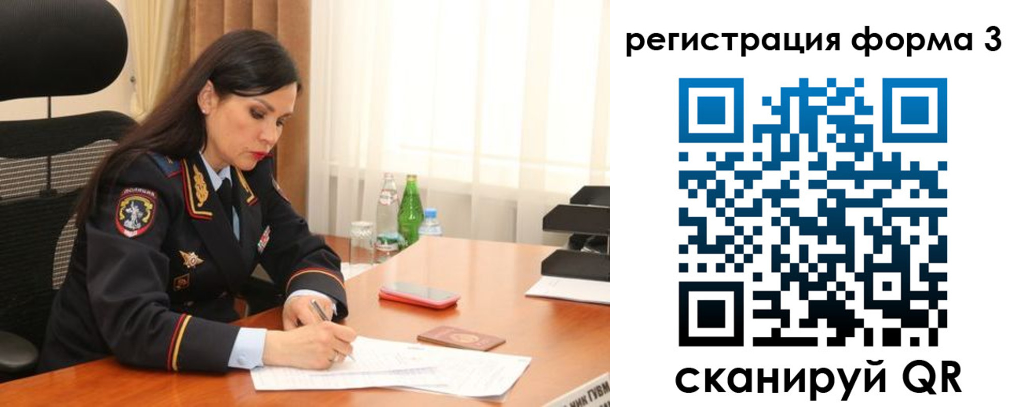 прописка гарантия в Щучье
