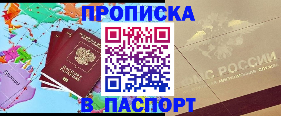 форма 3 в Щучье