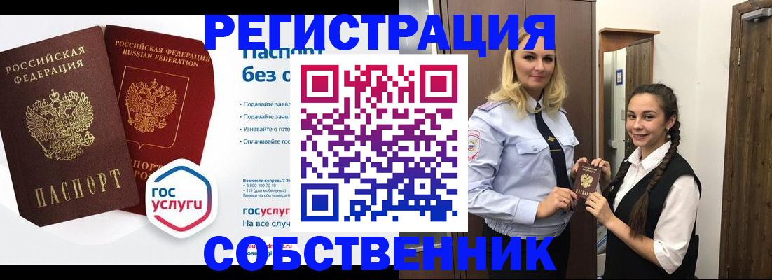 форма 3 в Щучье